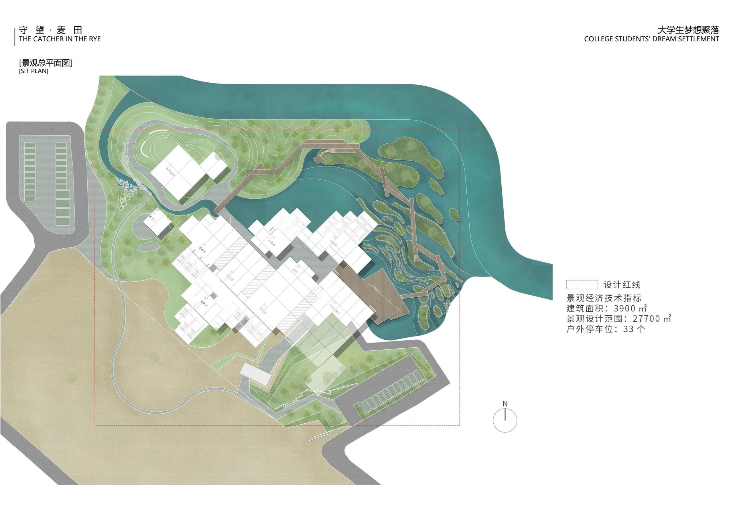 图片[73]-【四川】守望麦田大学生梦想聚落建筑及景观方案设计 - 由甫网-由甫网