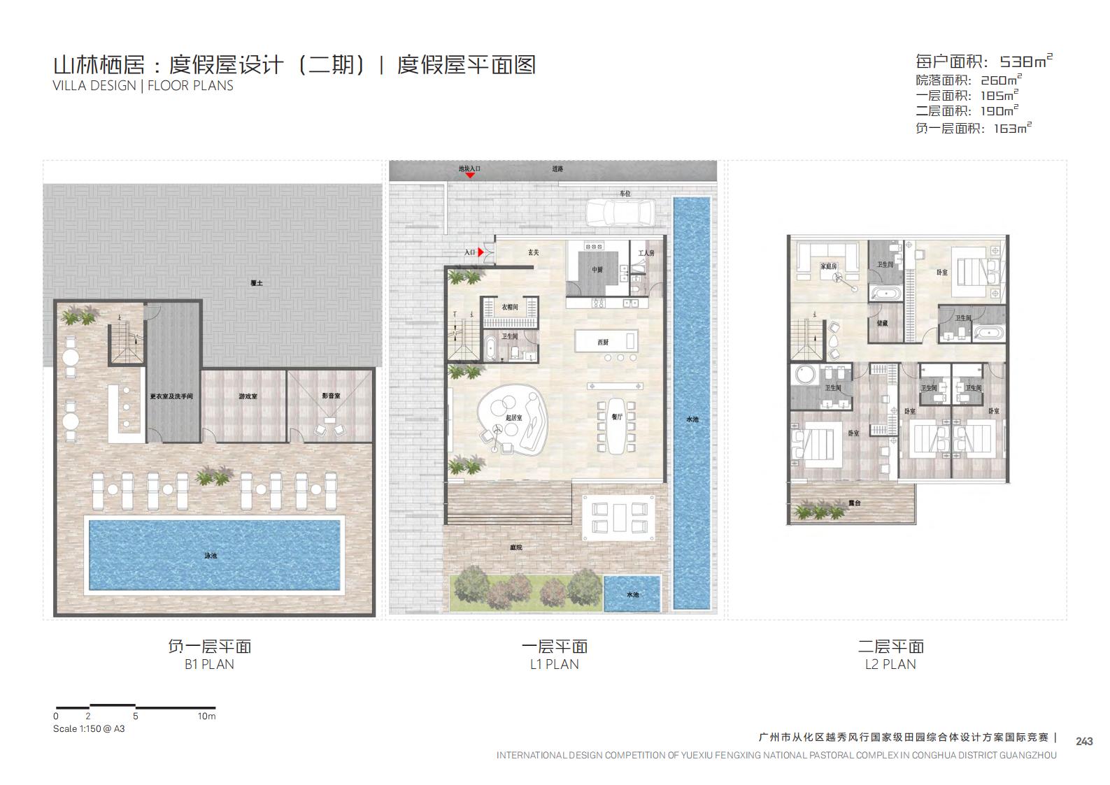 图片[243]-【广东】广州市从化区越秀风行GJ级田园综合体文旅项目（农业研学）设计方案国际竞赛 - 由甫网-由甫网