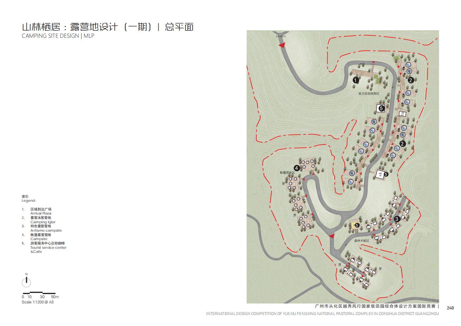 图片[248]-【广东】广州市从化区越秀风行GJ级田园综合体文旅项目（农业研学）设计方案国际竞赛 - 由甫网-由甫网