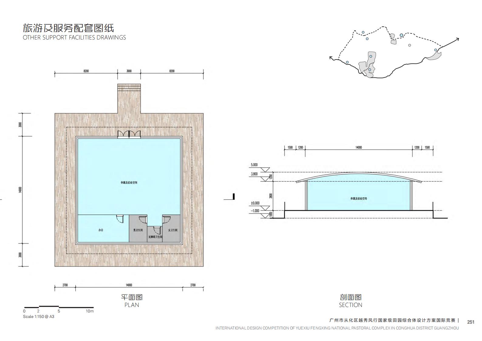图片[251]-【广东】广州市从化区越秀风行GJ级田园综合体文旅项目（农业研学）设计方案国际竞赛 - 由甫网-由甫网