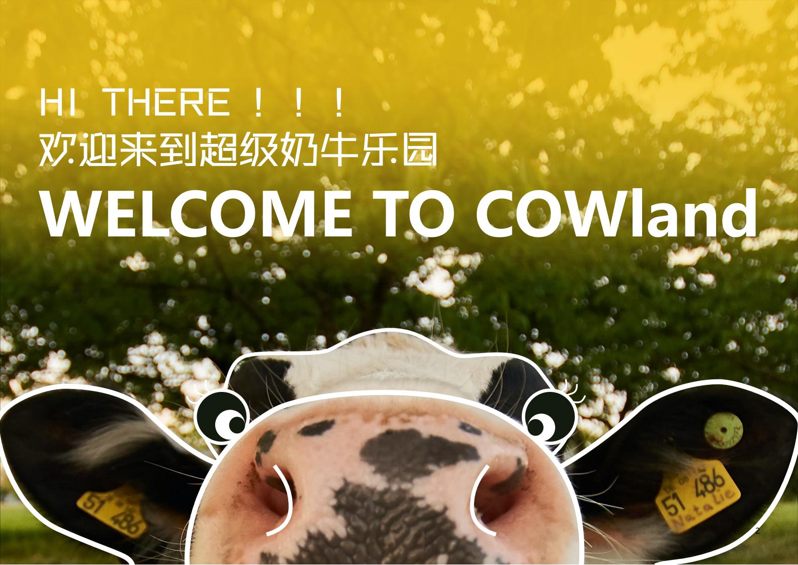 图片[2]-【广东】广州市从化区越秀风行GJ级田园综合体文旅项目（农业研学）设计方案国际竞赛 - 由甫网-由甫网