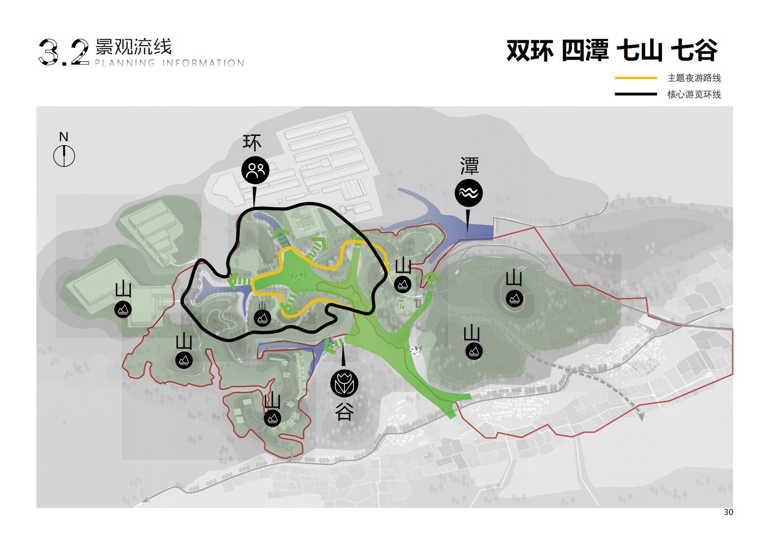 图片[30]-【广东】广州市从化区越秀风行GJ级田园综合体文旅项目（农业研学）设计方案国际竞赛 - 由甫网-由甫网