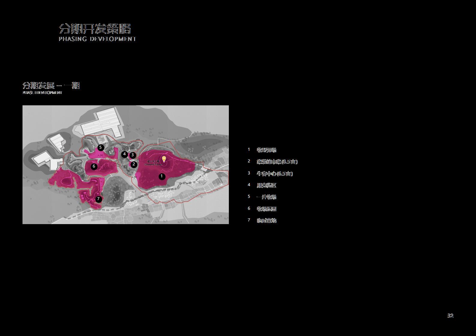 图片[32]-【广东】广州市从化区越秀风行GJ级田园综合体文旅项目（农业研学）设计方案国际竞赛 - 由甫网-由甫网