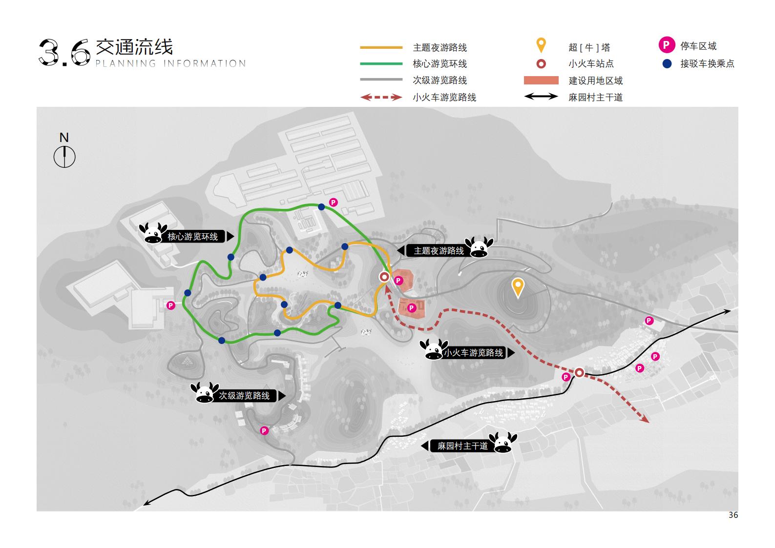 图片[36]-【广东】广州市从化区越秀风行GJ级田园综合体文旅项目（农业研学）设计方案国际竞赛 - 由甫网-由甫网