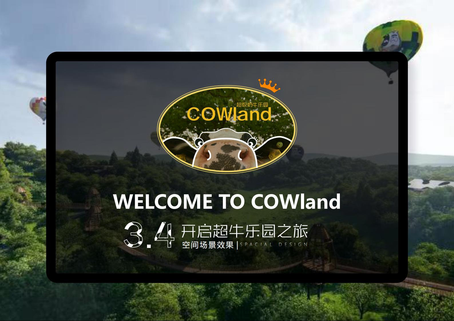 图片[37]-【广东】广州市从化区越秀风行GJ级田园综合体文旅项目（农业研学）设计方案国际竞赛 - 由甫网-由甫网
