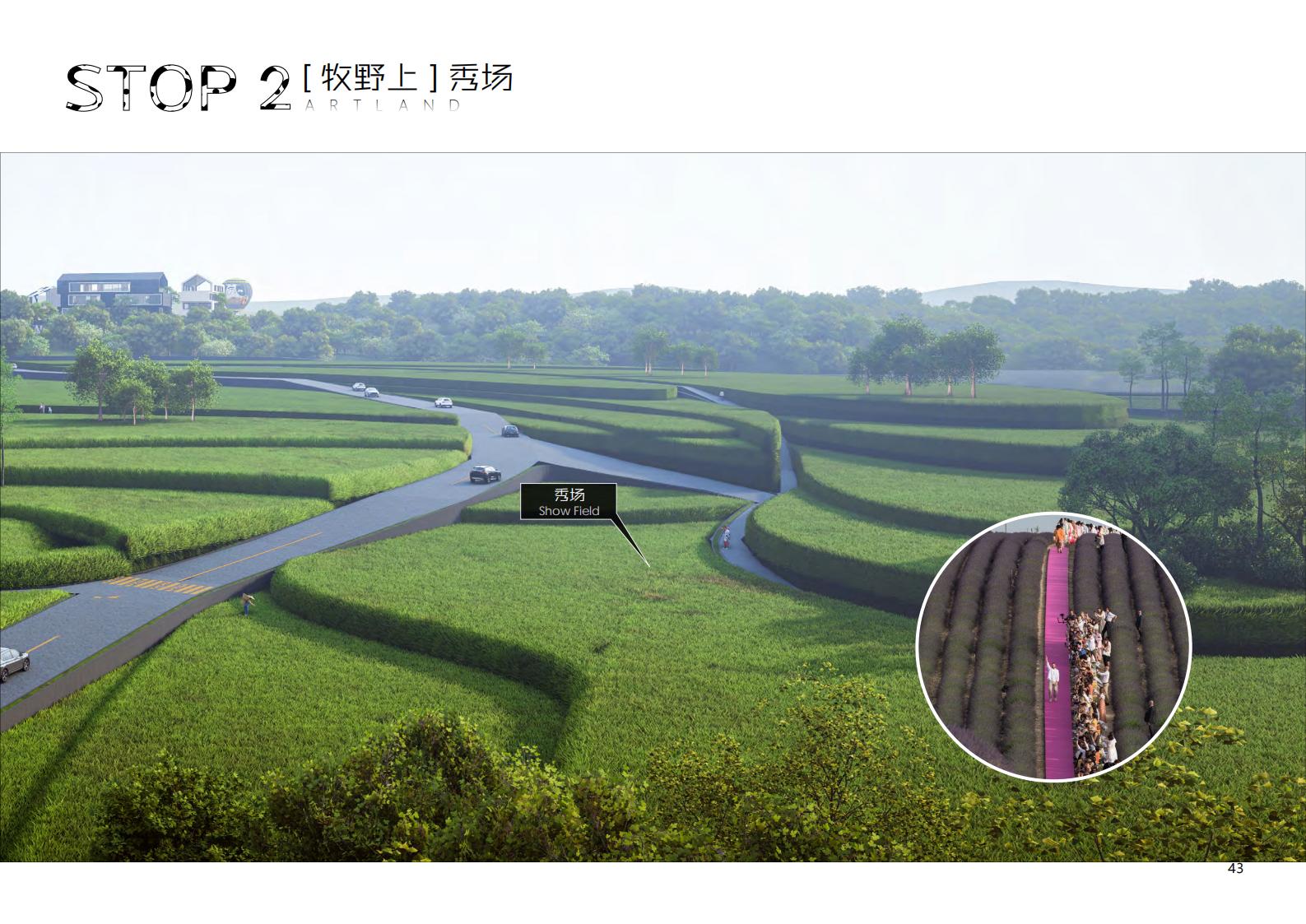 图片[43]-【广东】广州市从化区越秀风行GJ级田园综合体文旅项目（农业研学）设计方案国际竞赛 - 由甫网-由甫网