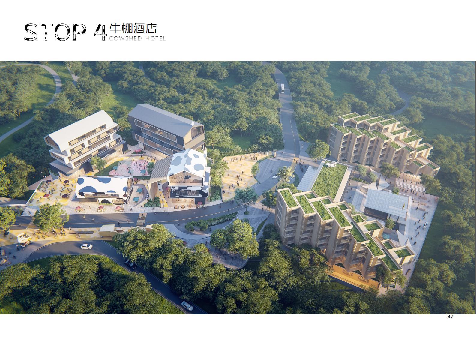图片[47]-【广东】广州市从化区越秀风行GJ级田园综合体文旅项目（农业研学）设计方案国际竞赛 - 由甫网-由甫网