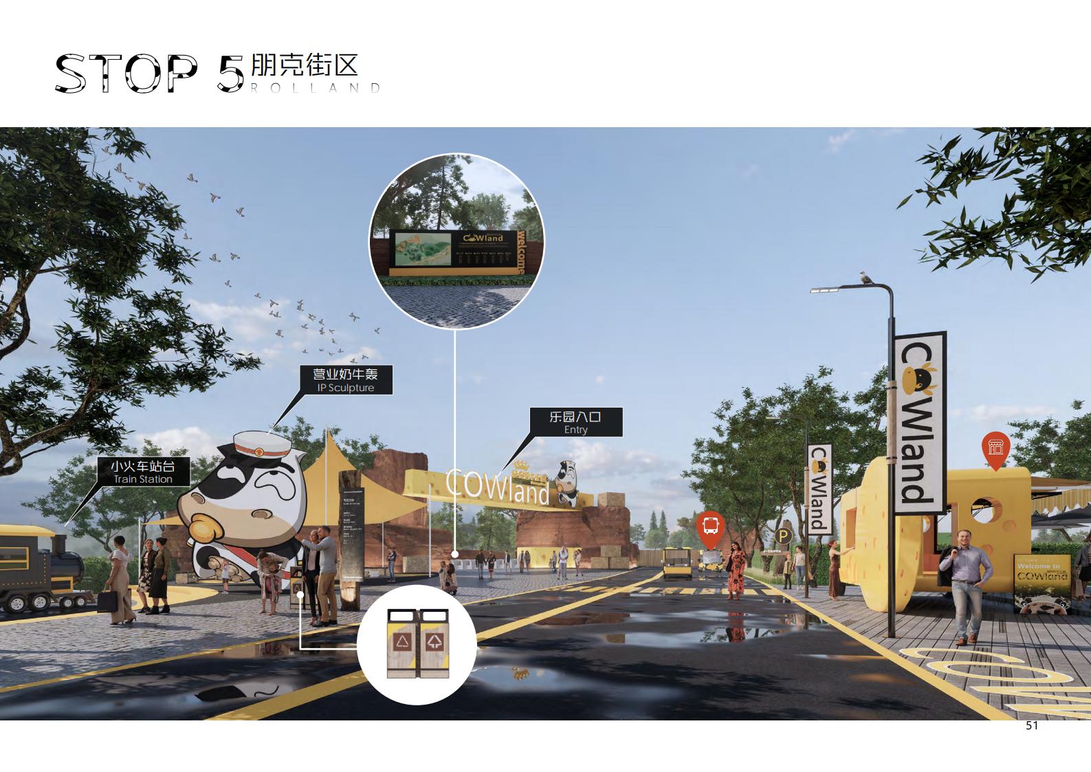 图片[51]-【广东】广州市从化区越秀风行GJ级田园综合体文旅项目（农业研学）设计方案国际竞赛 - 由甫网-由甫网