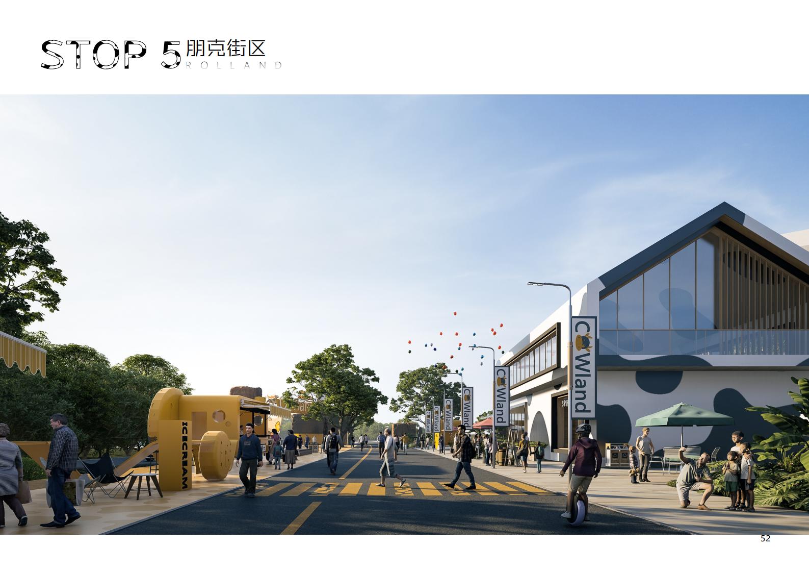 图片[52]-【广东】广州市从化区越秀风行GJ级田园综合体文旅项目（农业研学）设计方案国际竞赛 - 由甫网-由甫网