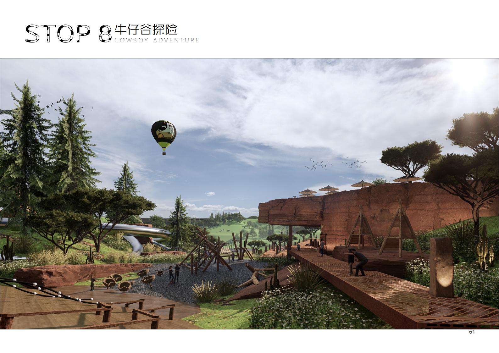 图片[61]-【广东】广州市从化区越秀风行GJ级田园综合体文旅项目（农业研学）设计方案国际竞赛 - 由甫网-由甫网
