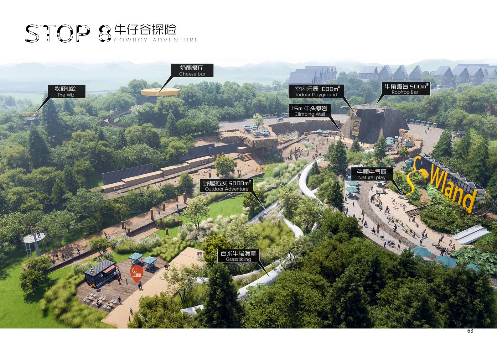 图片[63]-【广东】广州市从化区越秀风行GJ级田园综合体文旅项目（农业研学）设计方案国际竞赛 - 由甫网-由甫网