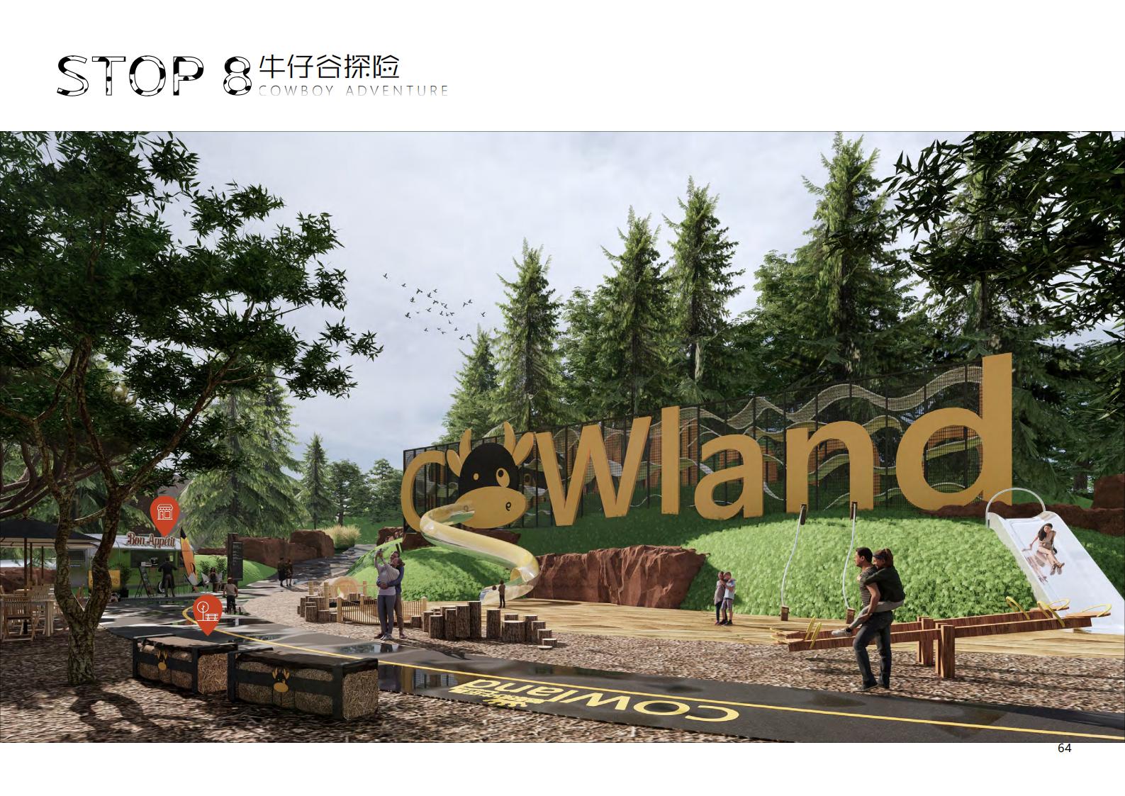 图片[64]-【广东】广州市从化区越秀风行GJ级田园综合体文旅项目（农业研学）设计方案国际竞赛 - 由甫网-由甫网