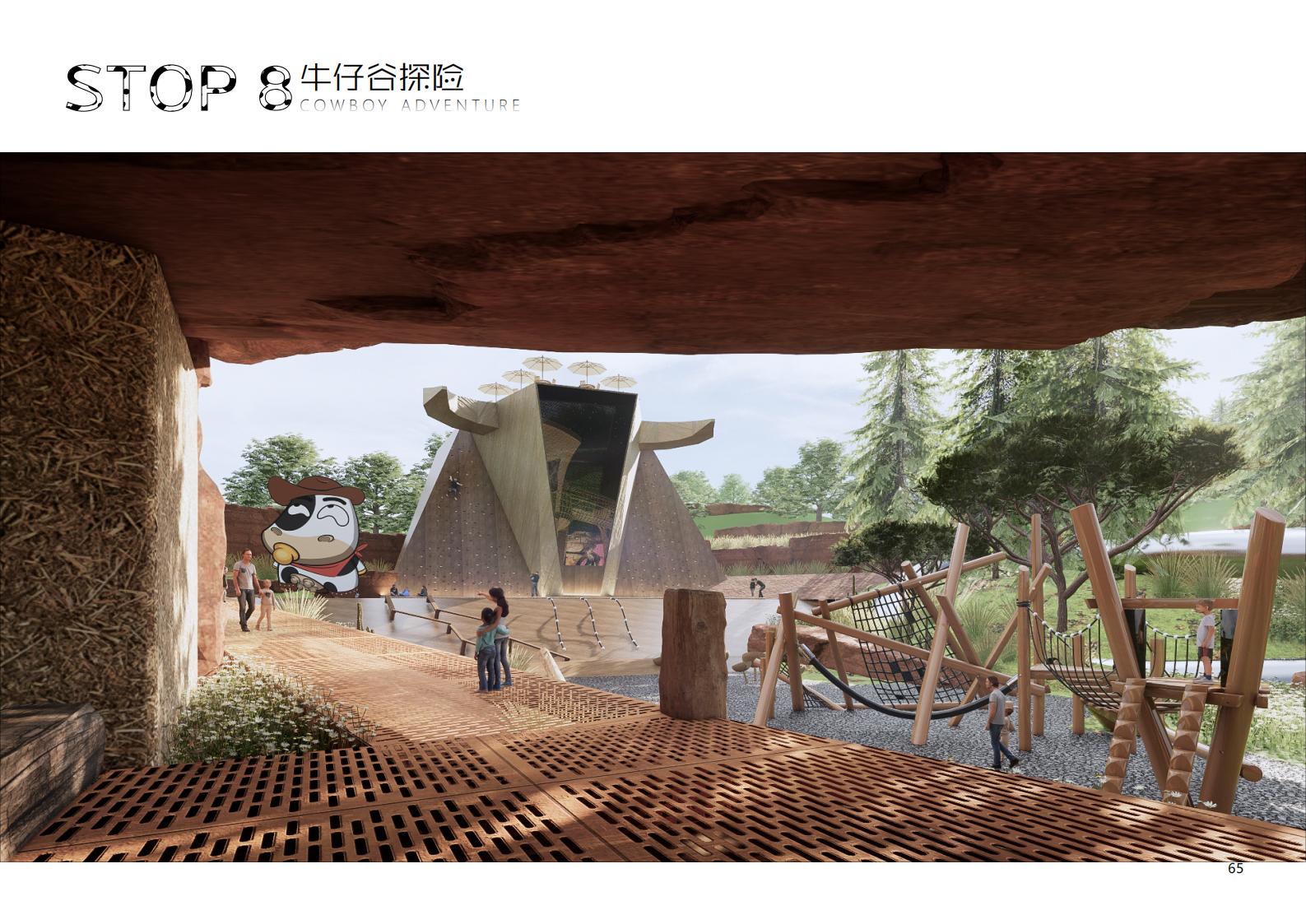 图片[65]-【广东】广州市从化区越秀风行GJ级田园综合体文旅项目（农业研学）设计方案国际竞赛 - 由甫网-由甫网