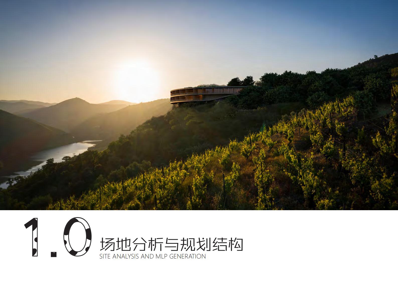 图片[227]-【广东】广州市从化区越秀风行GJ级田园综合体文旅项目（农业研学）设计方案国际竞赛 - 由甫网-由甫网