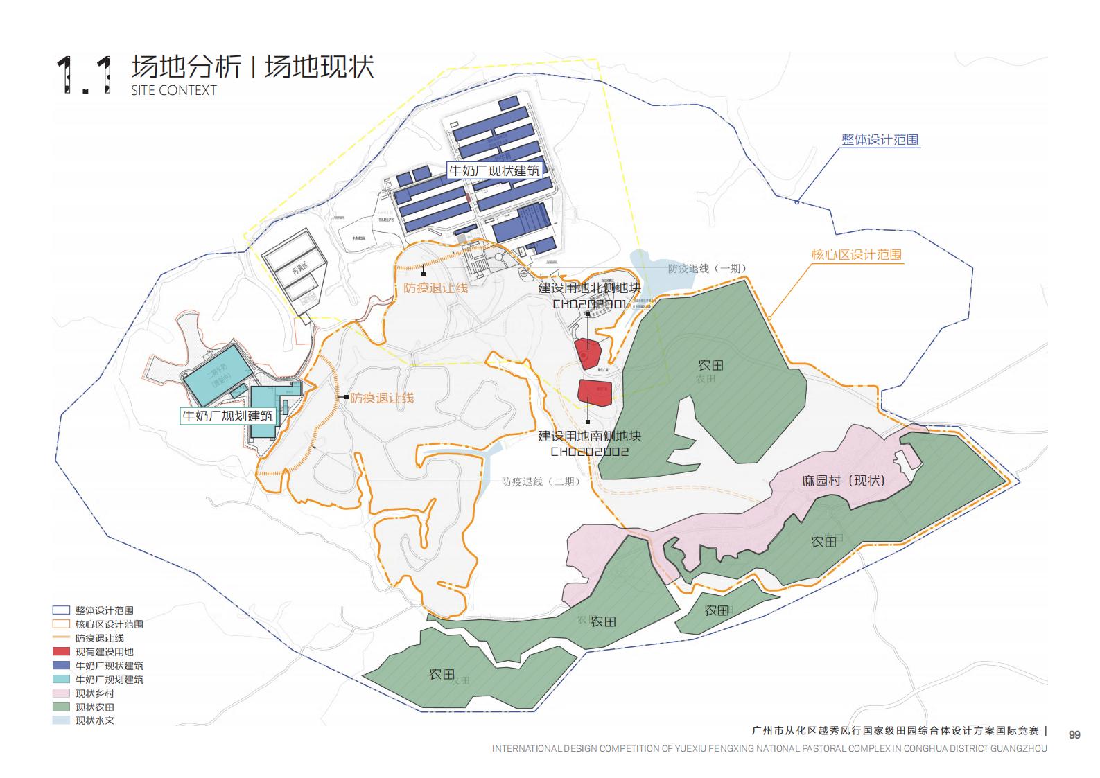 图片[224]-【广东】广州市从化区越秀风行GJ级田园综合体文旅项目（农业研学）设计方案国际竞赛 - 由甫网-由甫网