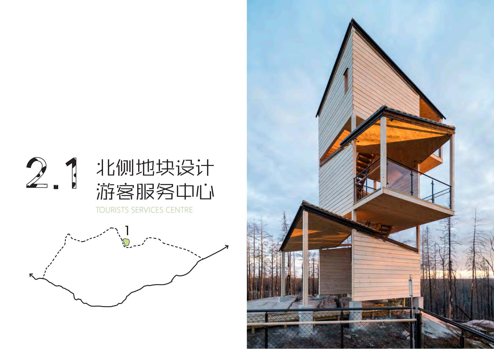 图片[218]-【广东】广州市从化区越秀风行GJ级田园综合体文旅项目（农业研学）设计方案国际竞赛 - 由甫网-由甫网