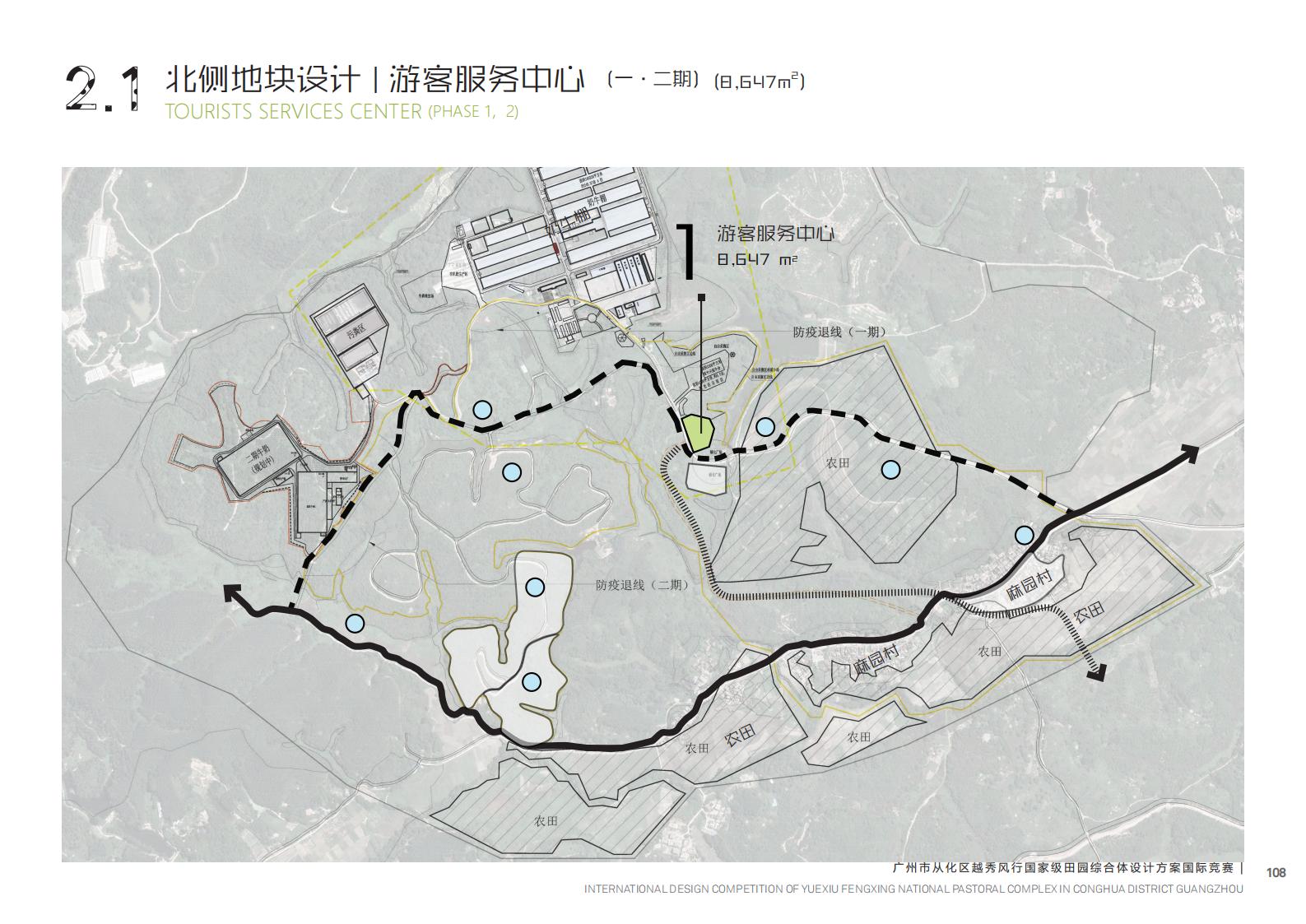 图片[215]-【广东】广州市从化区越秀风行GJ级田园综合体文旅项目（农业研学）设计方案国际竞赛 - 由甫网-由甫网