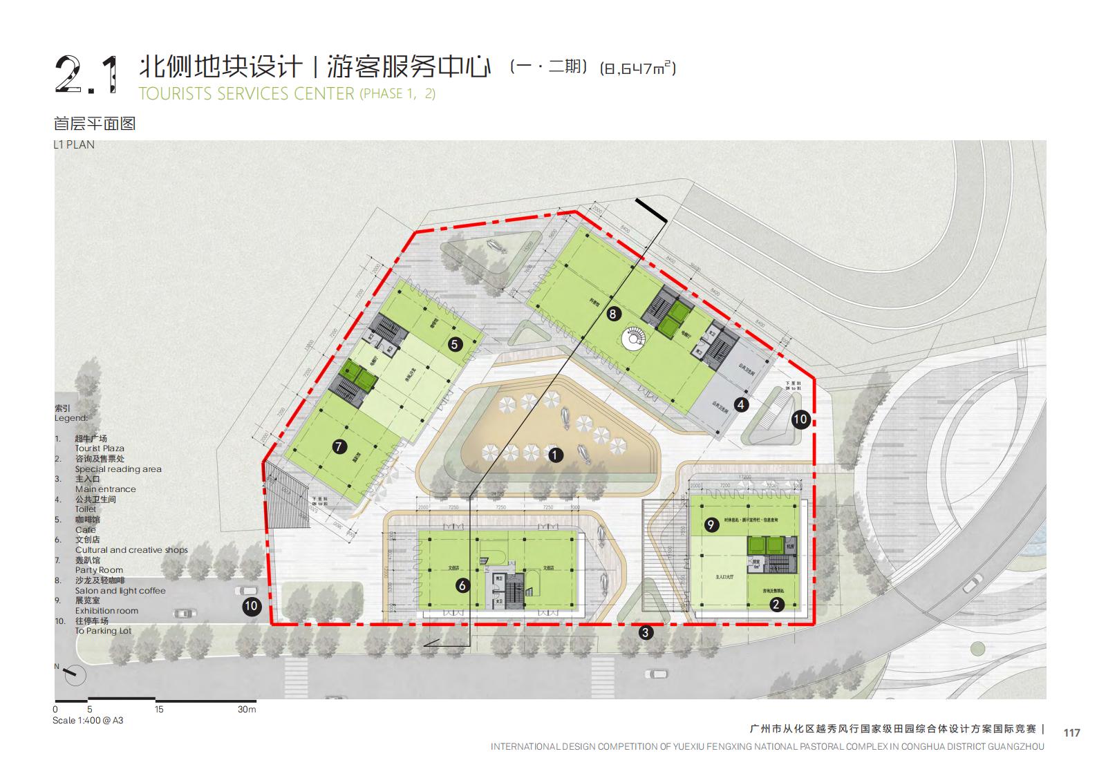 图片[206]-【广东】广州市从化区越秀风行GJ级田园综合体文旅项目（农业研学）设计方案国际竞赛 - 由甫网-由甫网