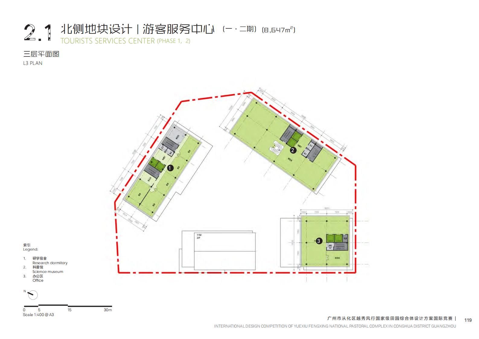 图片[204]-【广东】广州市从化区越秀风行GJ级田园综合体文旅项目（农业研学）设计方案国际竞赛 - 由甫网-由甫网