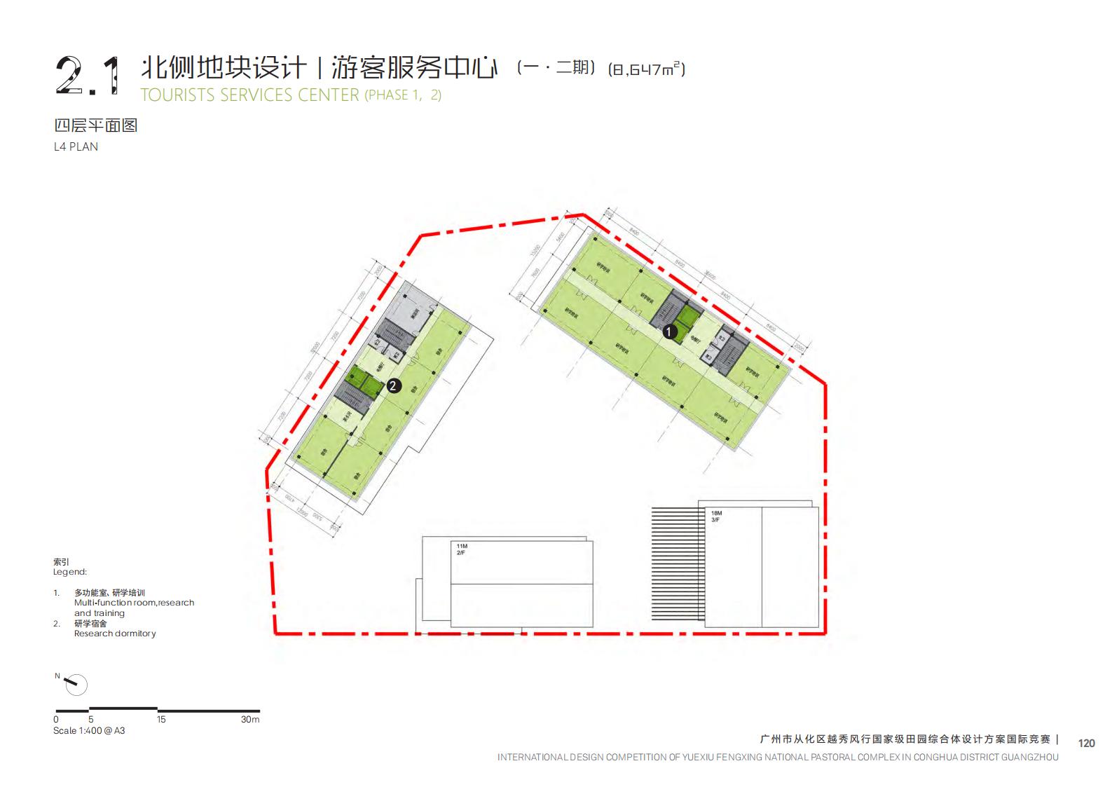 图片[203]-【广东】广州市从化区越秀风行GJ级田园综合体文旅项目（农业研学）设计方案国际竞赛 - 由甫网-由甫网