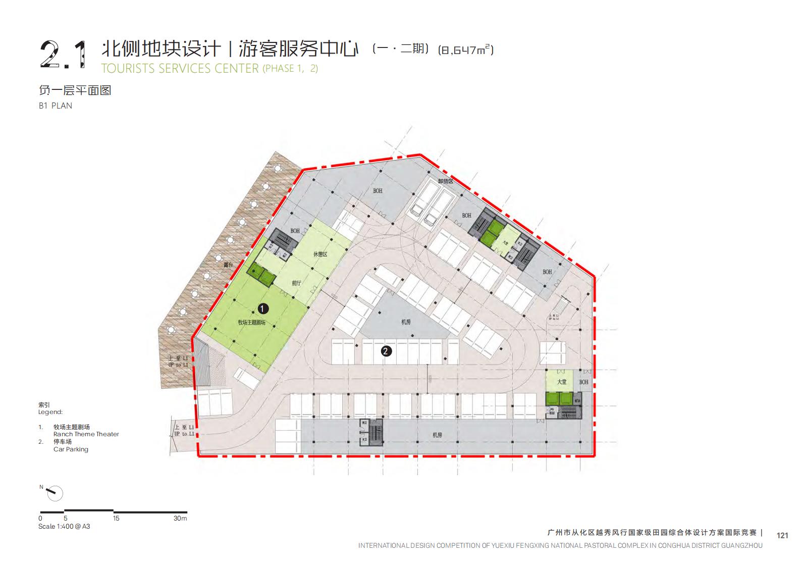 图片[202]-【广东】广州市从化区越秀风行GJ级田园综合体文旅项目（农业研学）设计方案国际竞赛 - 由甫网-由甫网