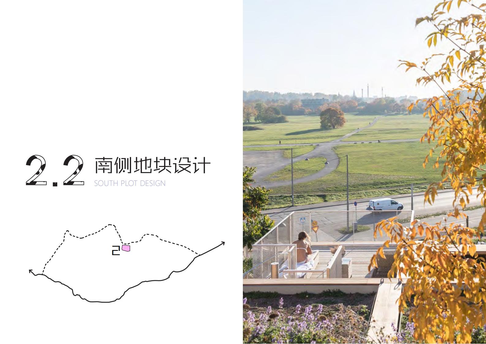图片[201]-【广东】广州市从化区越秀风行GJ级田园综合体文旅项目（农业研学）设计方案国际竞赛 - 由甫网-由甫网