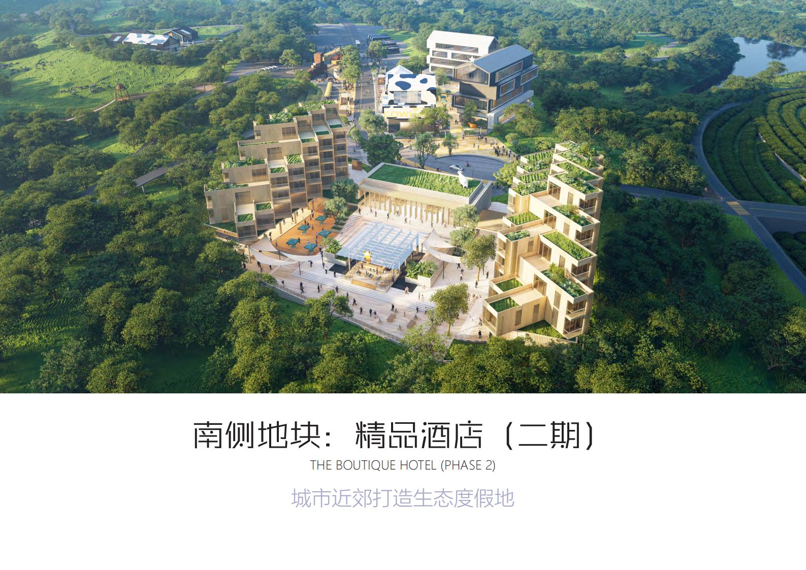图片[200]-【广东】广州市从化区越秀风行GJ级田园综合体文旅项目（农业研学）设计方案国际竞赛 - 由甫网-由甫网