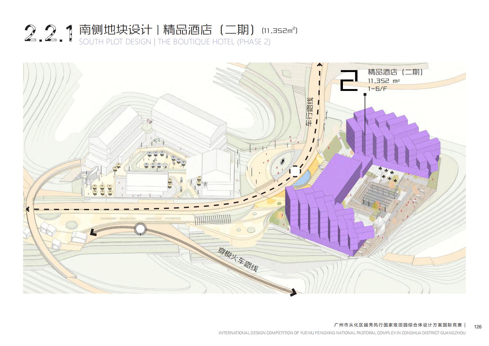 图片[197]-【广东】广州市从化区越秀风行GJ级田园综合体文旅项目（农业研学）设计方案国际竞赛 - 由甫网-由甫网