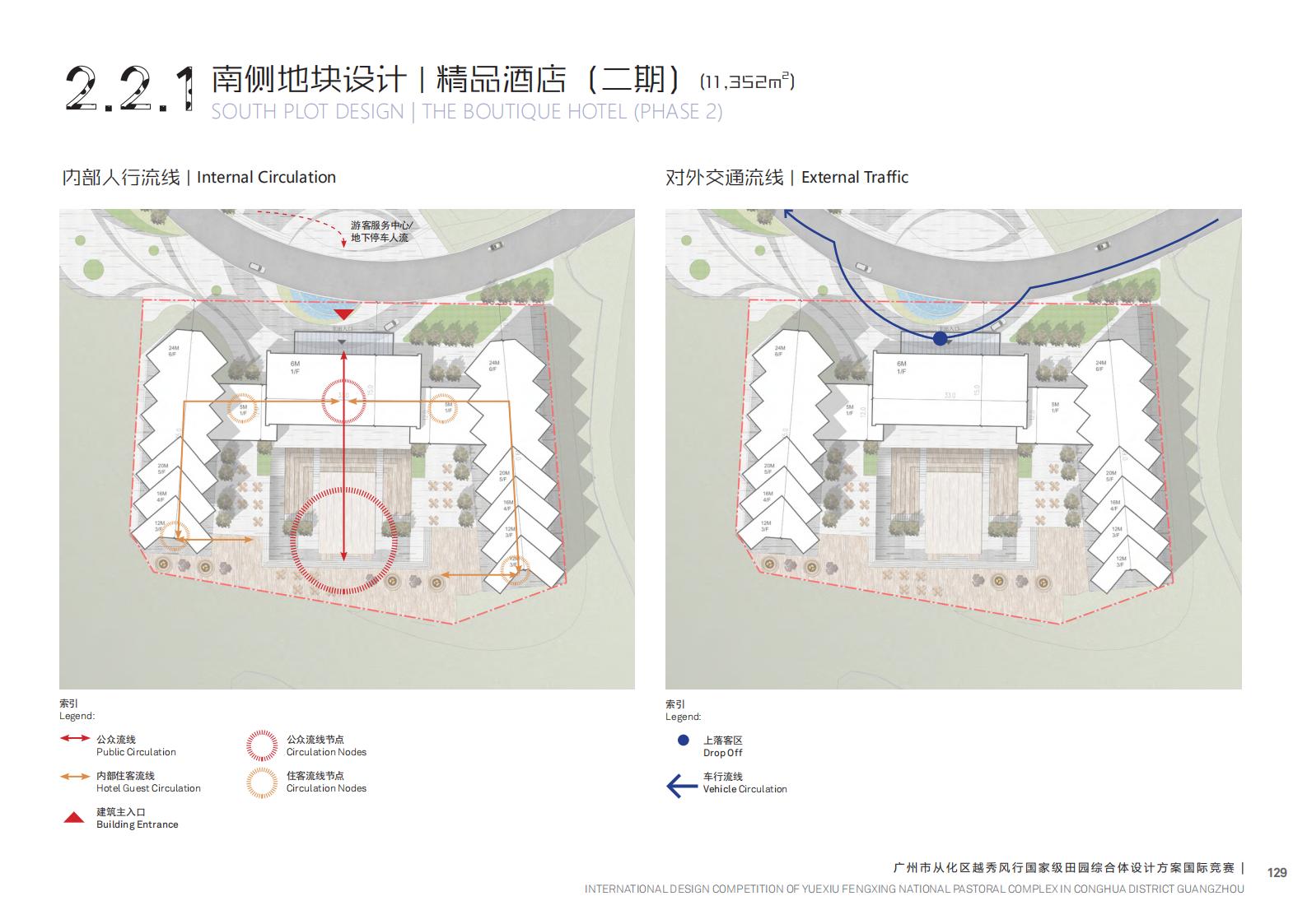 图片[194]-【广东】广州市从化区越秀风行GJ级田园综合体文旅项目（农业研学）设计方案国际竞赛 - 由甫网-由甫网