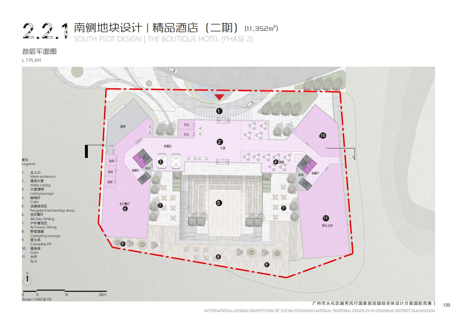 图片[190]-【广东】广州市从化区越秀风行GJ级田园综合体文旅项目（农业研学）设计方案国际竞赛 - 由甫网-由甫网