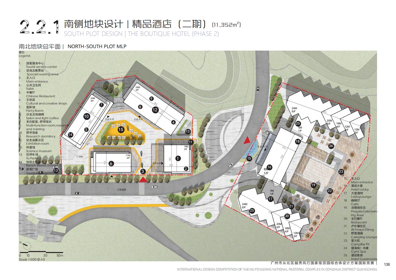 图片[187]-【广东】广州市从化区越秀风行GJ级田园综合体文旅项目（农业研学）设计方案国际竞赛 - 由甫网-由甫网