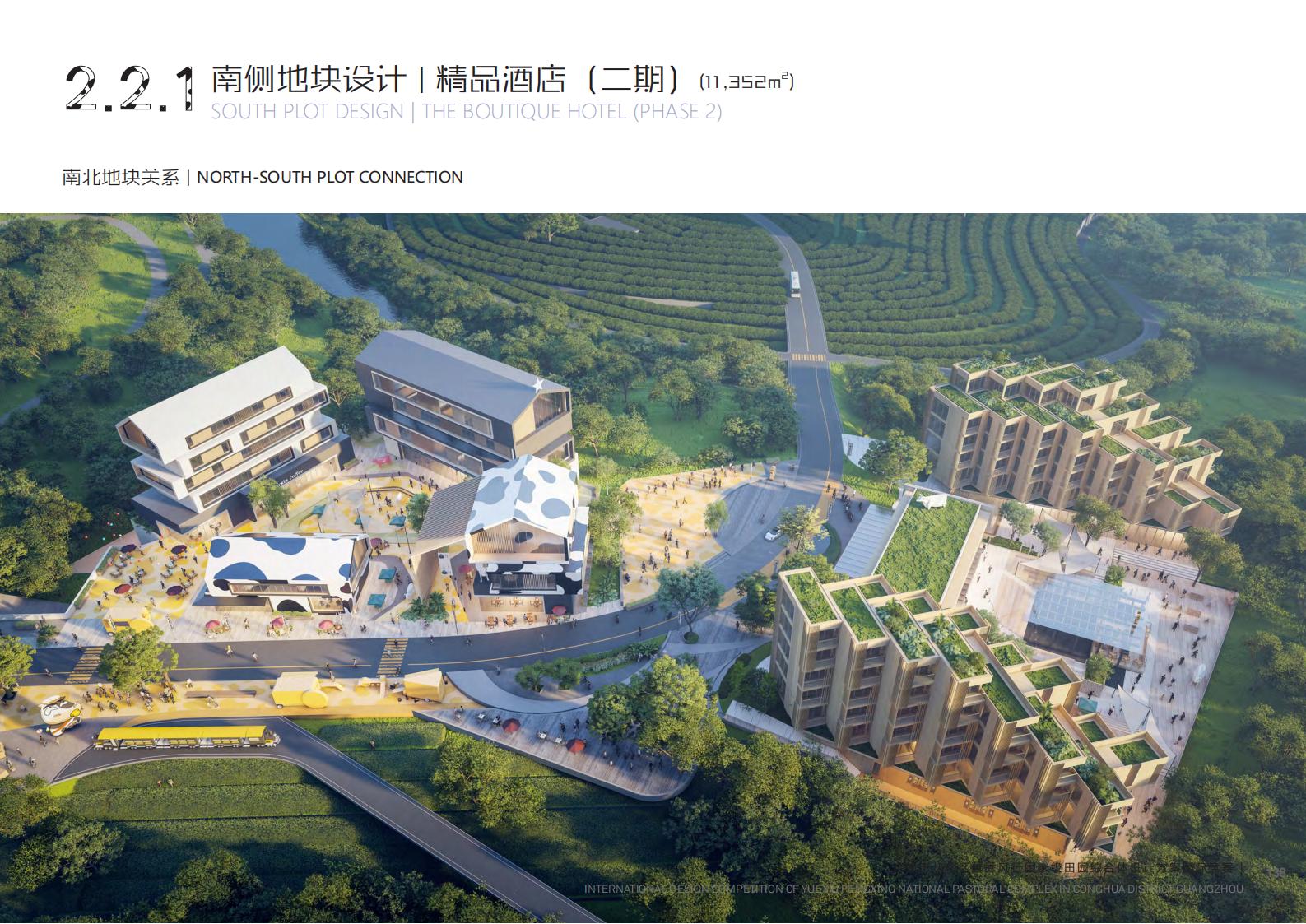 图片[185]-【广东】广州市从化区越秀风行GJ级田园综合体文旅项目（农业研学）设计方案国际竞赛 - 由甫网-由甫网