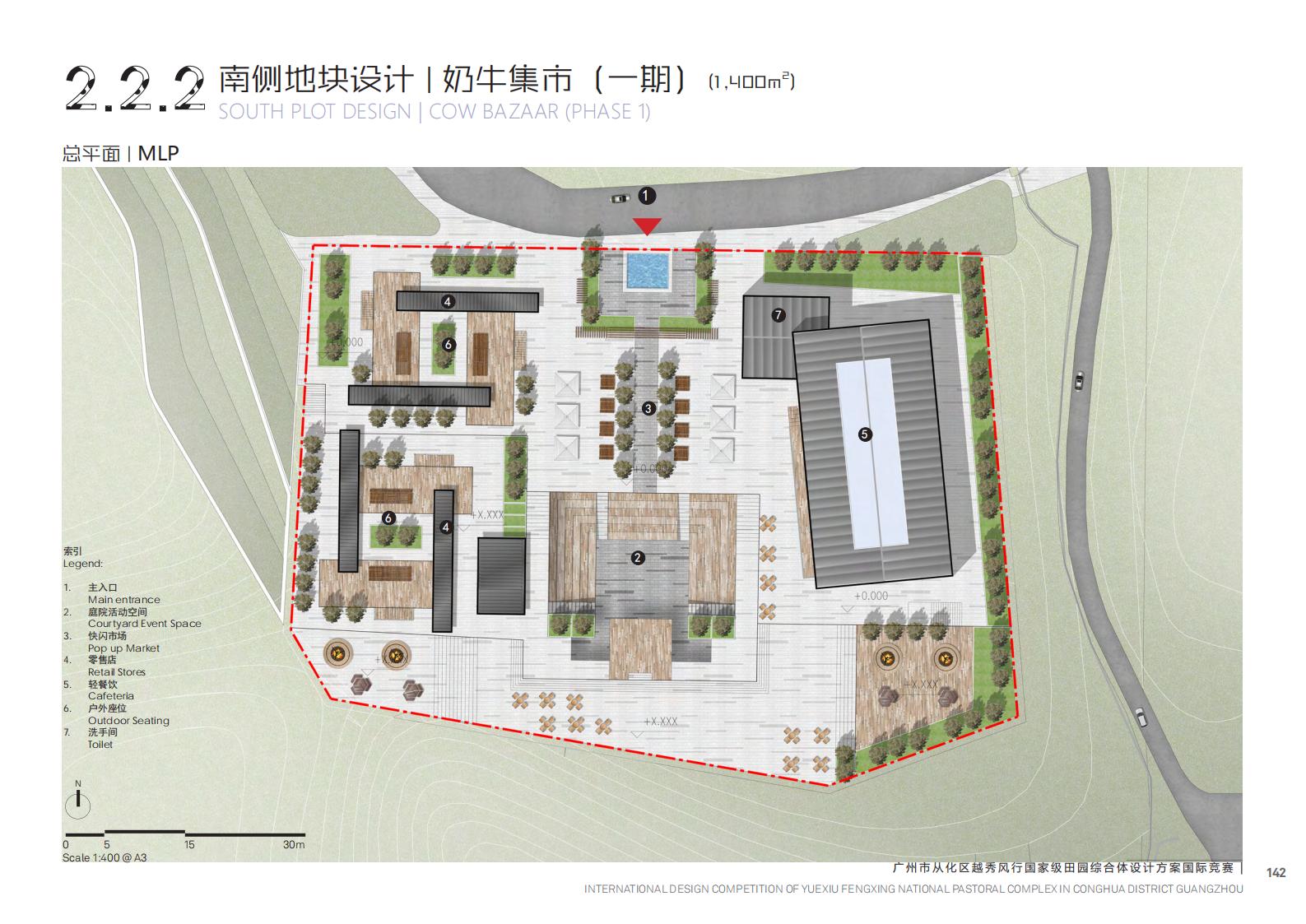 图片[181]-【广东】广州市从化区越秀风行GJ级田园综合体文旅项目（农业研学）设计方案国际竞赛 - 由甫网-由甫网