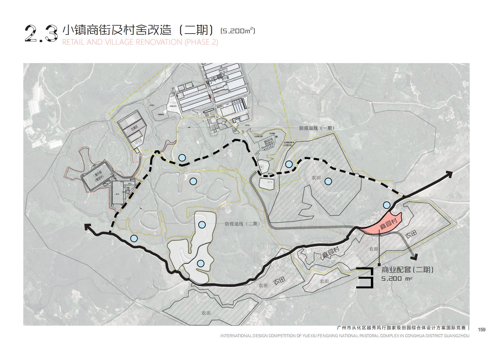 图片[164]-【广东】广州市从化区越秀风行GJ级田园综合体文旅项目（农业研学）设计方案国际竞赛 - 由甫网-由甫网