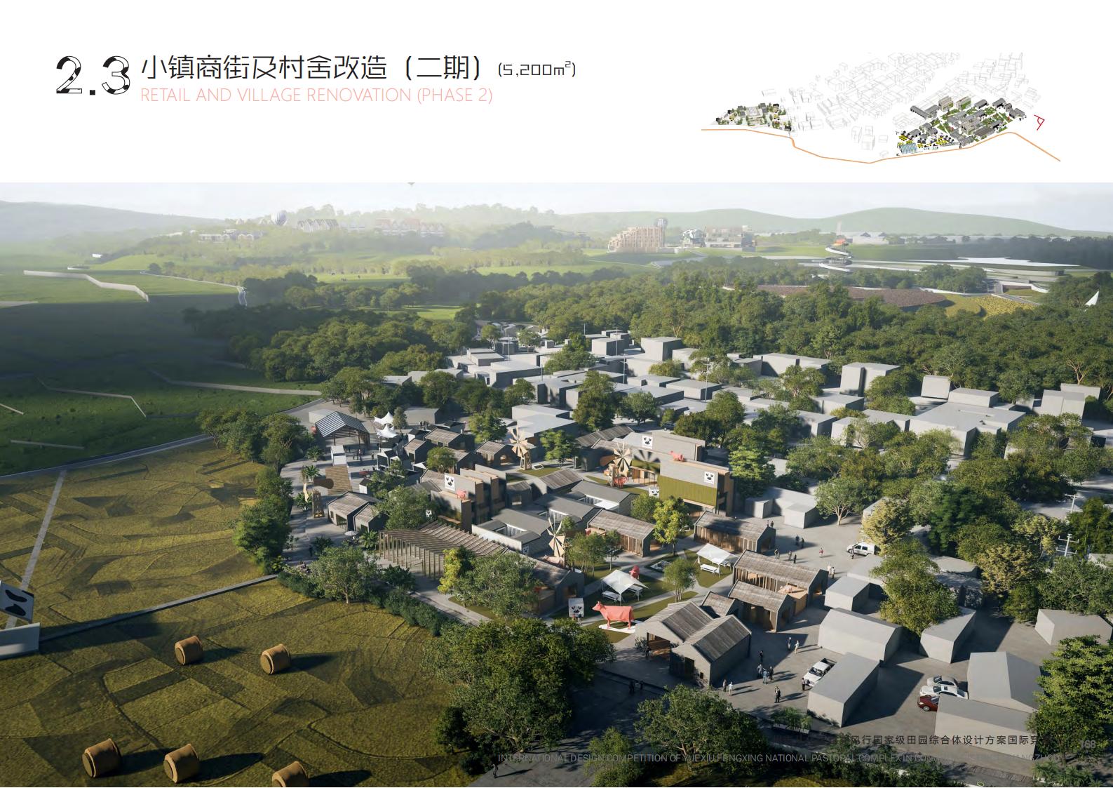 图片[155]-【广东】广州市从化区越秀风行GJ级田园综合体文旅项目（农业研学）设计方案国际竞赛 - 由甫网-由甫网