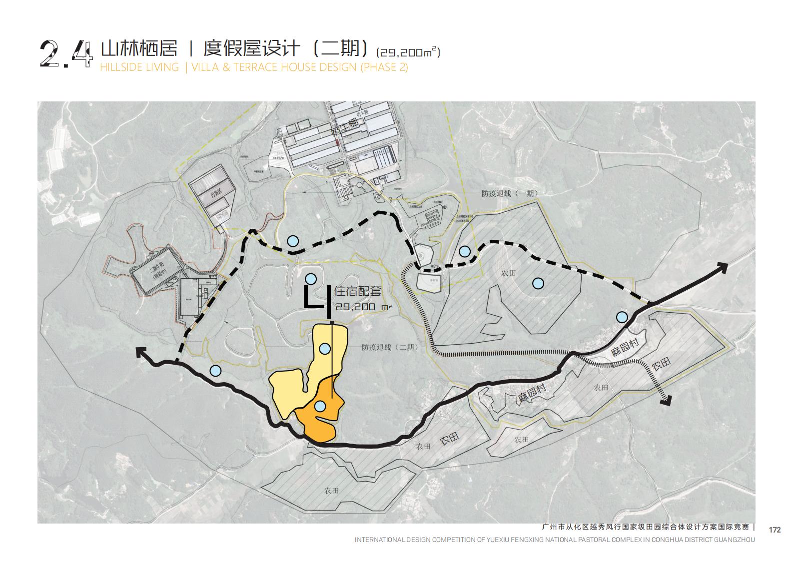 图片[151]-【广东】广州市从化区越秀风行GJ级田园综合体文旅项目（农业研学）设计方案国际竞赛 - 由甫网-由甫网