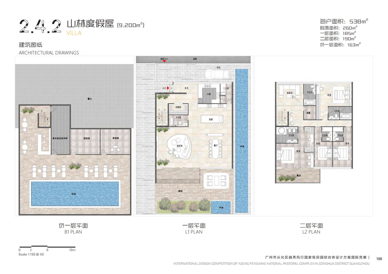 图片[135]-【广东】广州市从化区越秀风行GJ级田园综合体文旅项目（农业研学）设计方案国际竞赛 - 由甫网-由甫网