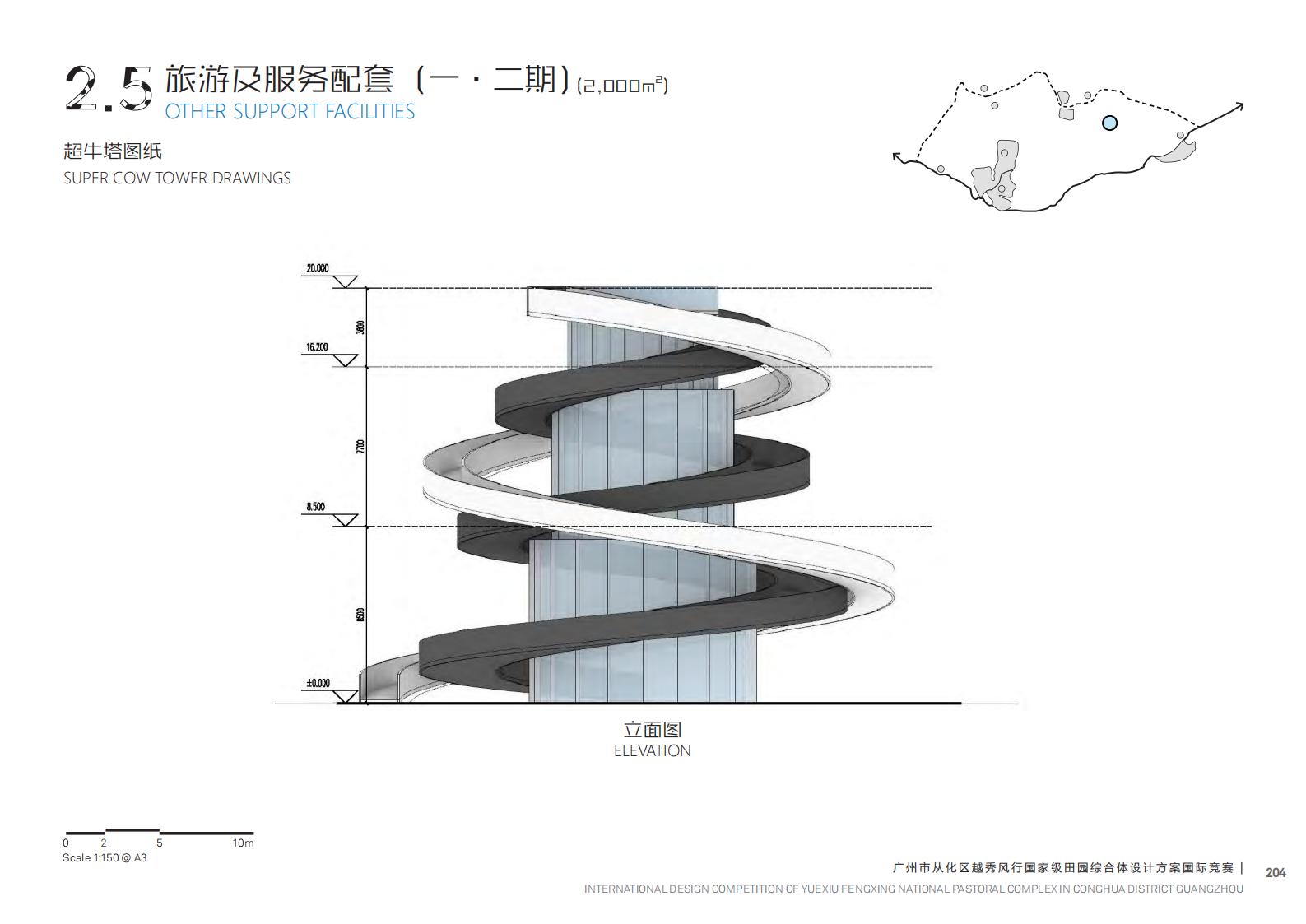 图片[119]-【广东】广州市从化区越秀风行GJ级田园综合体文旅项目（农业研学）设计方案国际竞赛 - 由甫网-由甫网