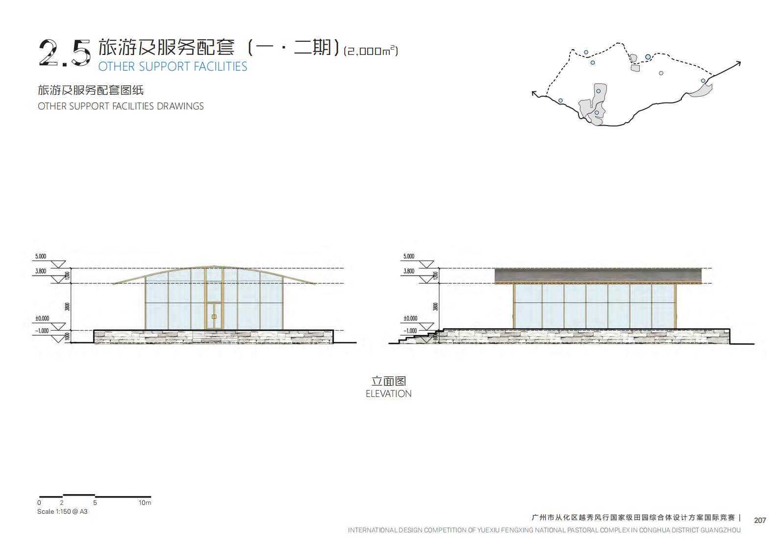 图片[116]-【广东】广州市从化区越秀风行GJ级田园综合体文旅项目（农业研学）设计方案国际竞赛 - 由甫网-由甫网