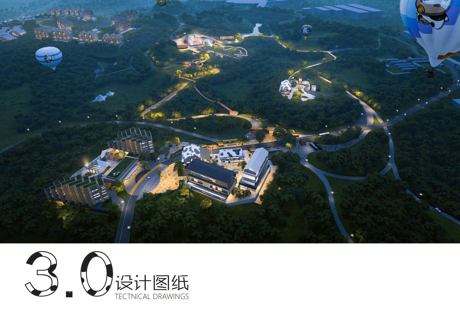 图片[112]-【广东】广州市从化区越秀风行GJ级田园综合体文旅项目（农业研学）设计方案国际竞赛 - 由甫网-由甫网