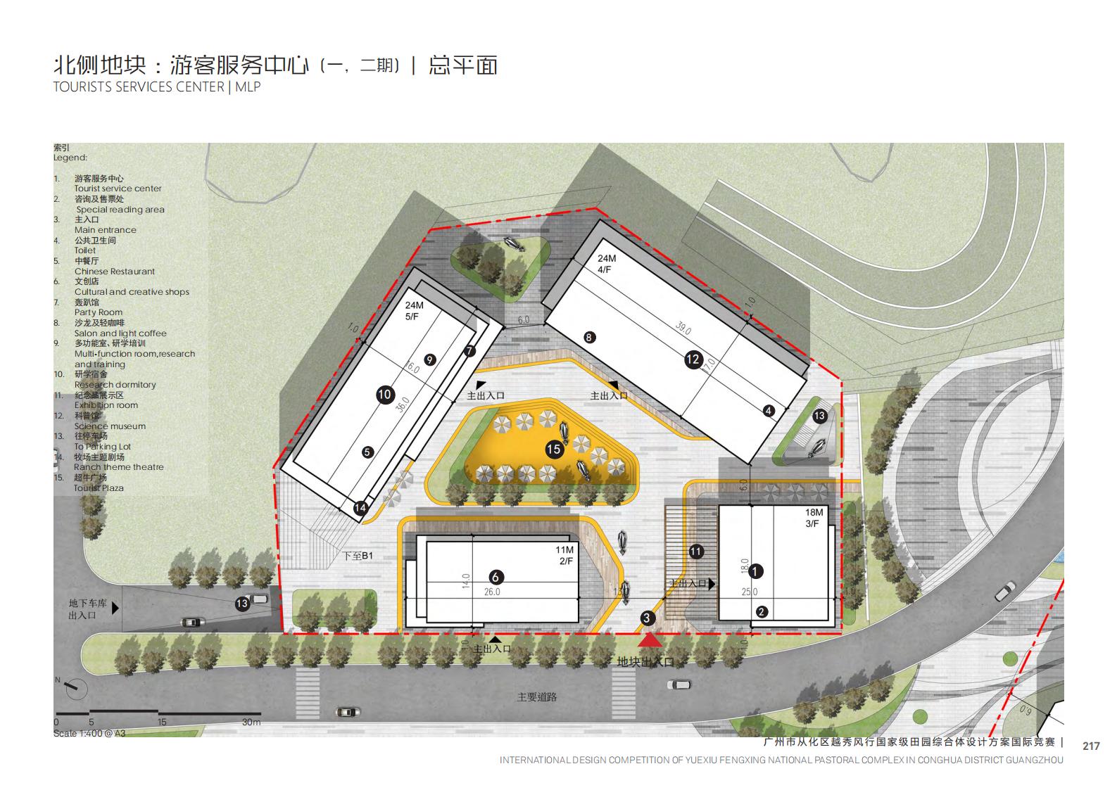 图片[106]-【广东】广州市从化区越秀风行GJ级田园综合体文旅项目（农业研学）设计方案国际竞赛 - 由甫网-由甫网