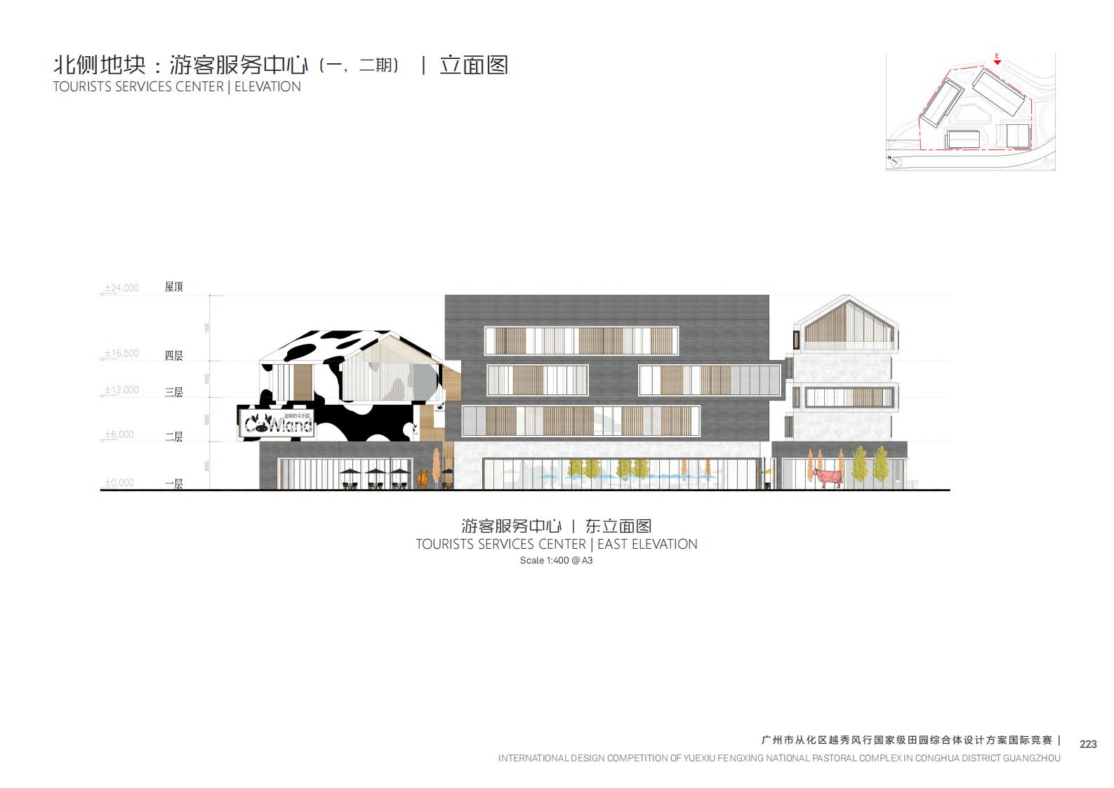 图片[100]-【广东】广州市从化区越秀风行GJ级田园综合体文旅项目（农业研学）设计方案国际竞赛 - 由甫网-由甫网