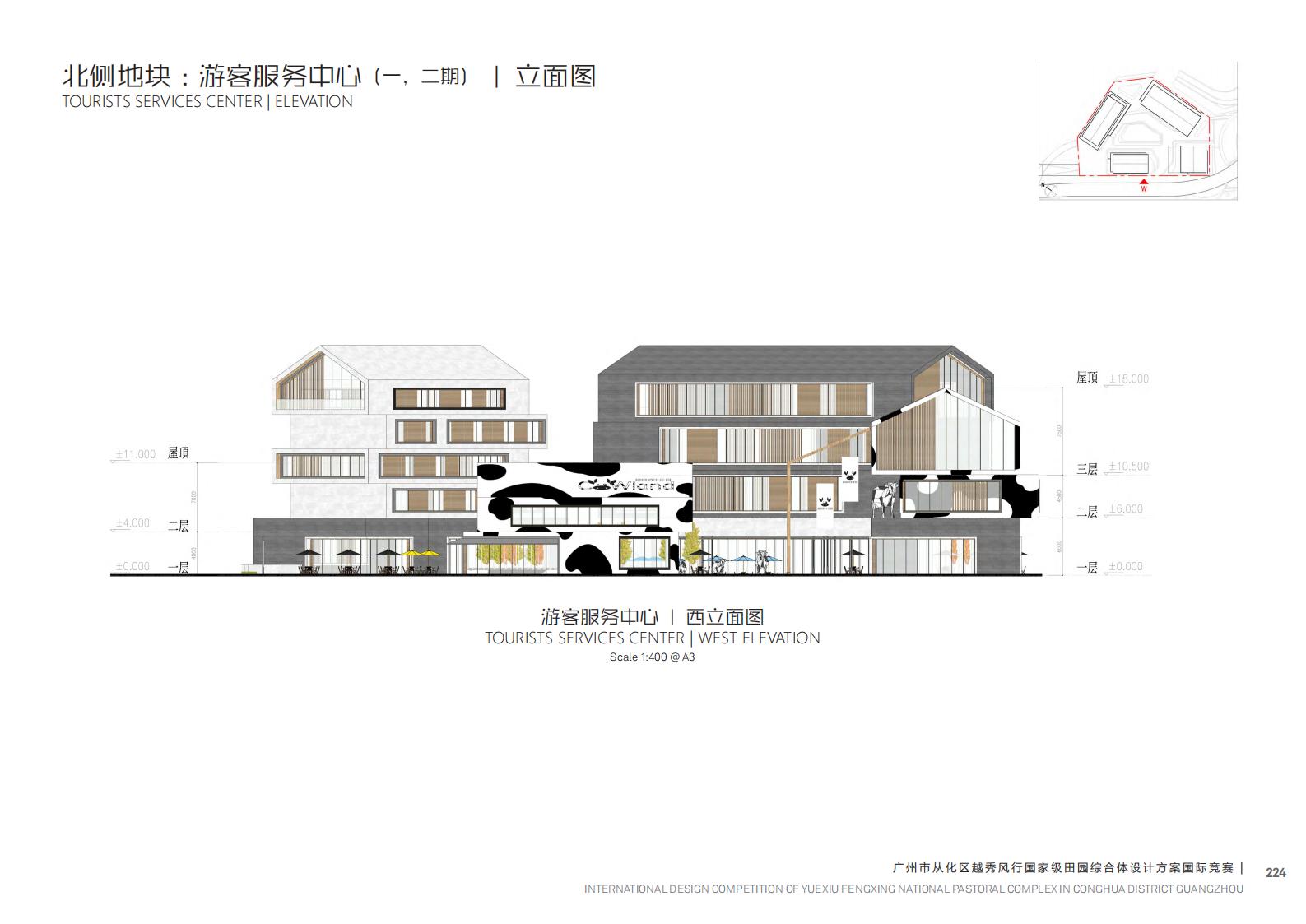 图片[99]-【广东】广州市从化区越秀风行GJ级田园综合体文旅项目（农业研学）设计方案国际竞赛 - 由甫网-由甫网