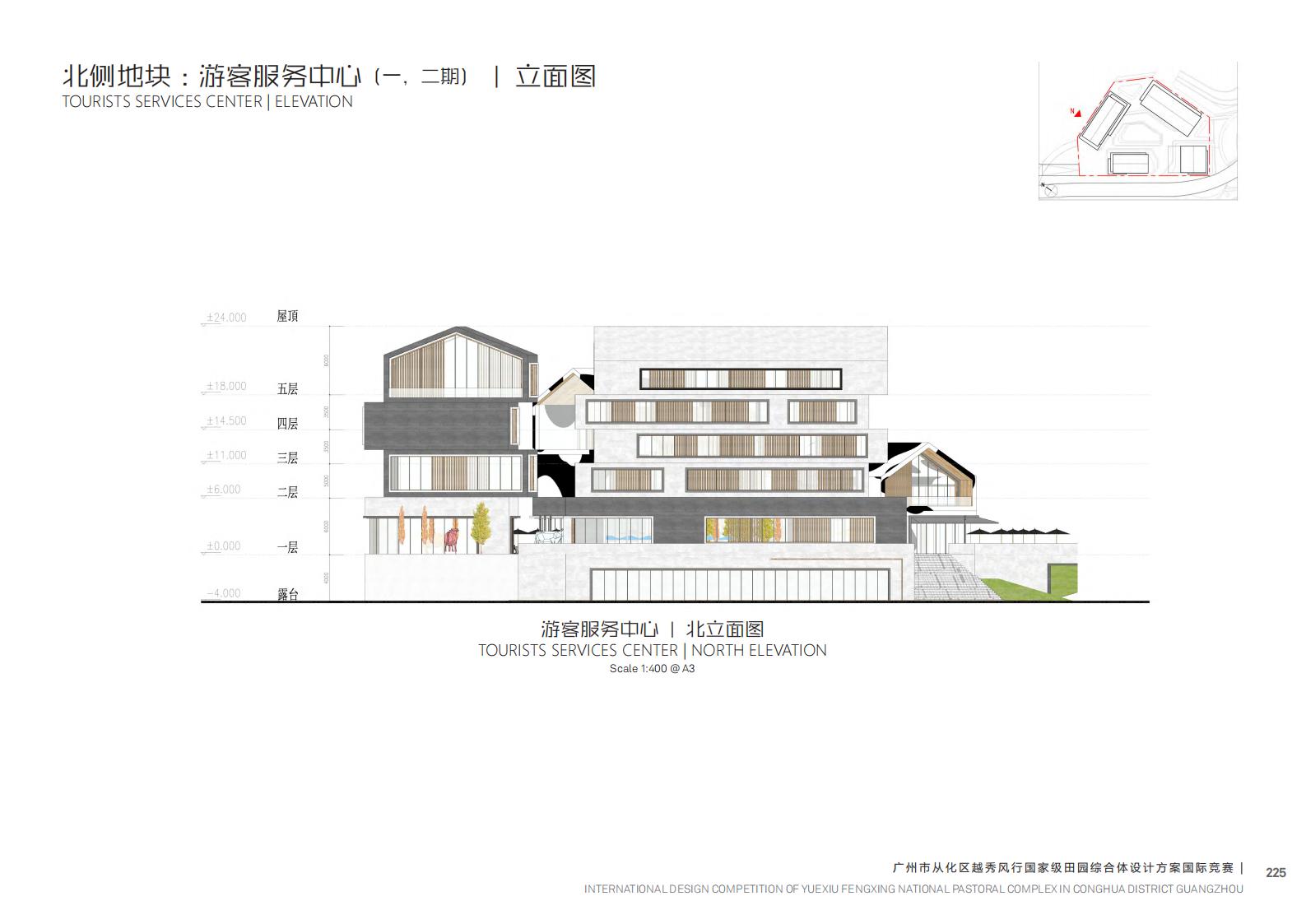 图片[98]-【广东】广州市从化区越秀风行GJ级田园综合体文旅项目（农业研学）设计方案国际竞赛 - 由甫网-由甫网