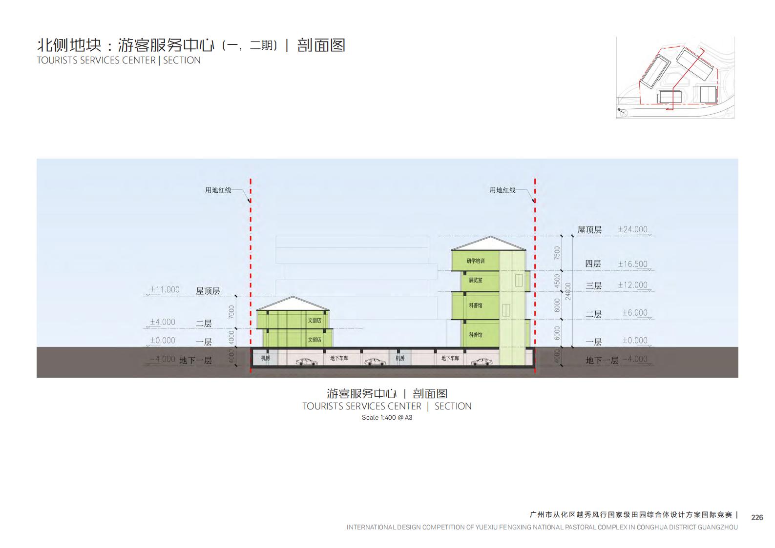 图片[97]-【广东】广州市从化区越秀风行GJ级田园综合体文旅项目（农业研学）设计方案国际竞赛 - 由甫网-由甫网