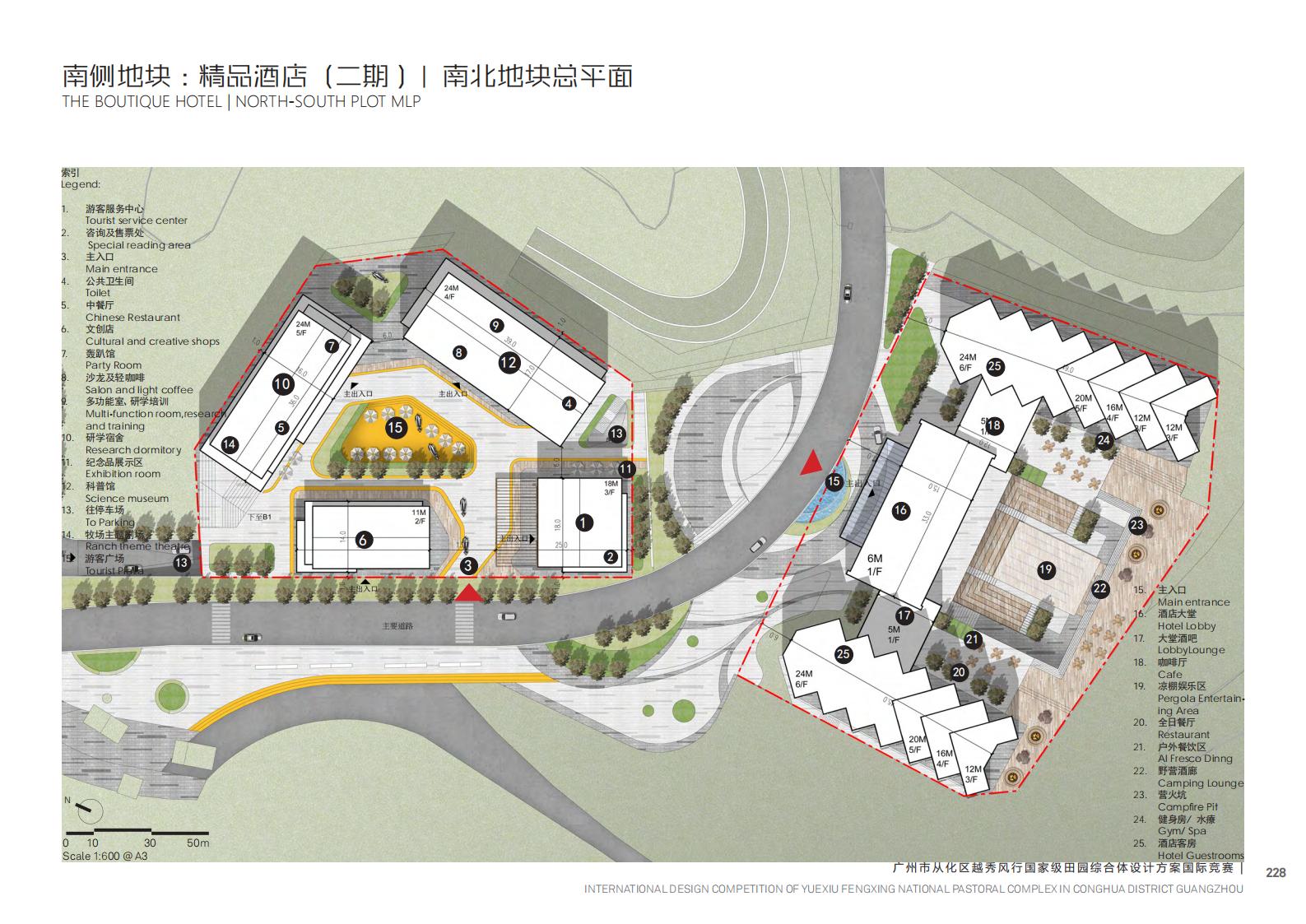图片[95]-【广东】广州市从化区越秀风行GJ级田园综合体文旅项目（农业研学）设计方案国际竞赛 - 由甫网-由甫网