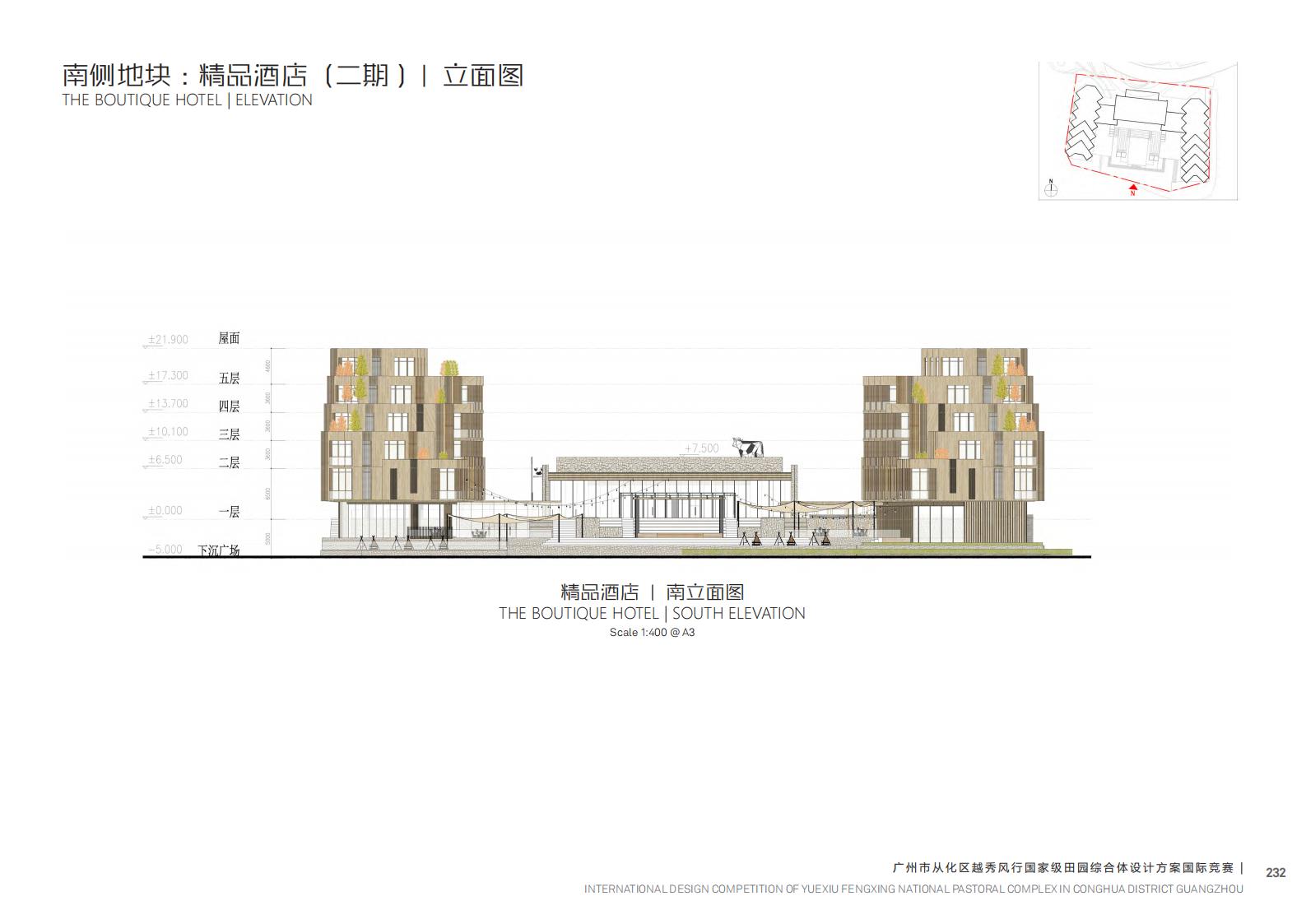 图片[91]-【广东】广州市从化区越秀风行GJ级田园综合体文旅项目（农业研学）设计方案国际竞赛 - 由甫网-由甫网