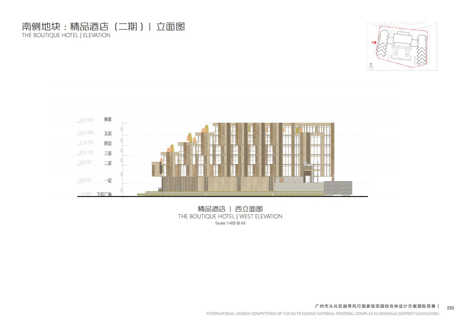 图片[90]-【广东】广州市从化区越秀风行GJ级田园综合体文旅项目（农业研学）设计方案国际竞赛 - 由甫网-由甫网
