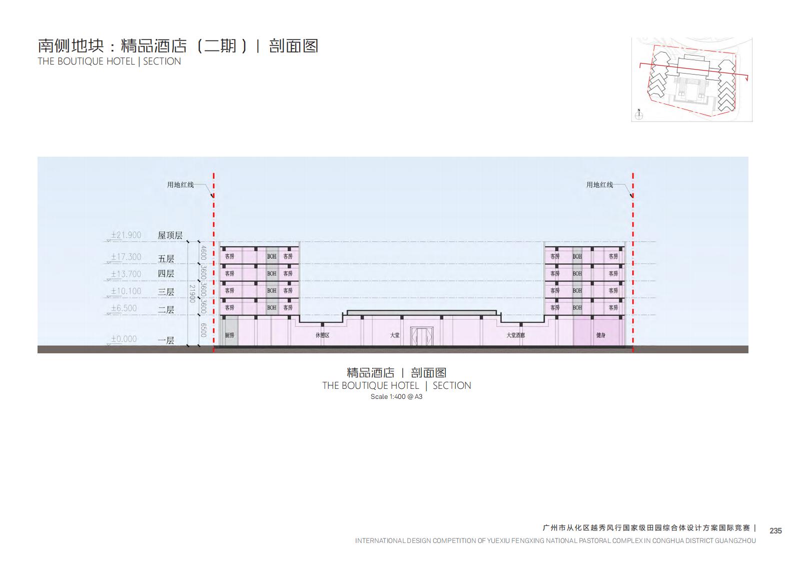 图片[88]-【广东】广州市从化区越秀风行GJ级田园综合体文旅项目（农业研学）设计方案国际竞赛 - 由甫网-由甫网