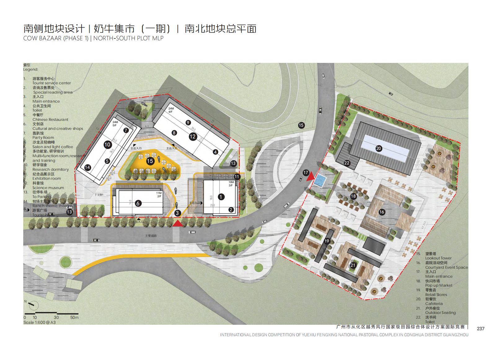 图片[86]-【广东】广州市从化区越秀风行GJ级田园综合体文旅项目（农业研学）设计方案国际竞赛 - 由甫网-由甫网